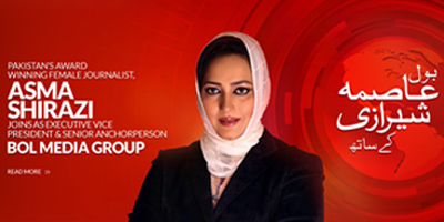 BOL hiring continues, Asma taken on board